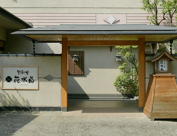 宵待の里 花水晶