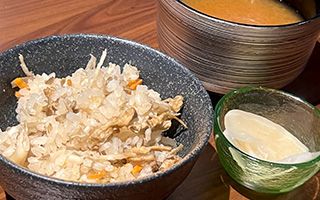 Rice